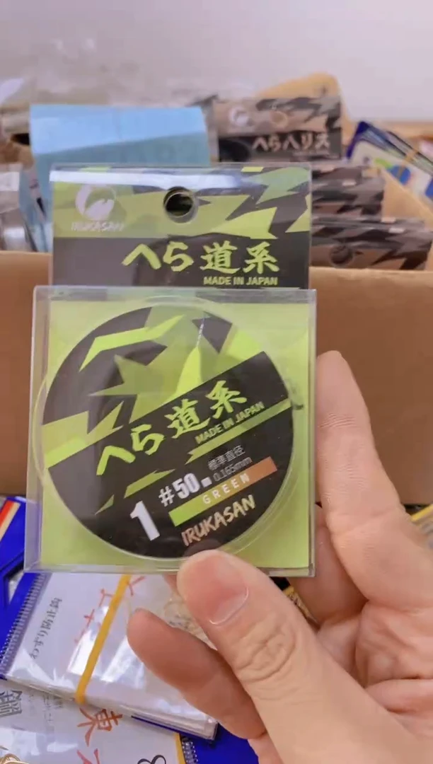 伊鲁卡1号主线50米
