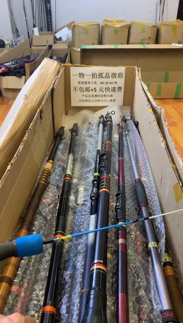 f直播间都展示过，看清楚再下单，日本二手渔具顺德专用链接