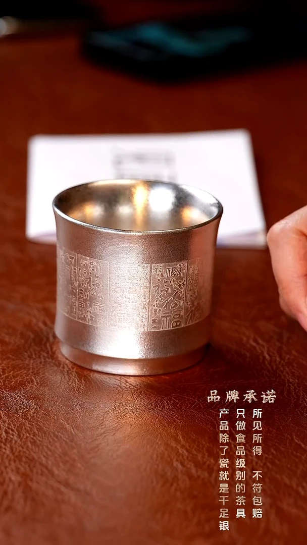 百福竹节杯..........