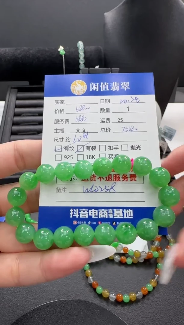 未镶嵌手串翡翠翡翠珠串