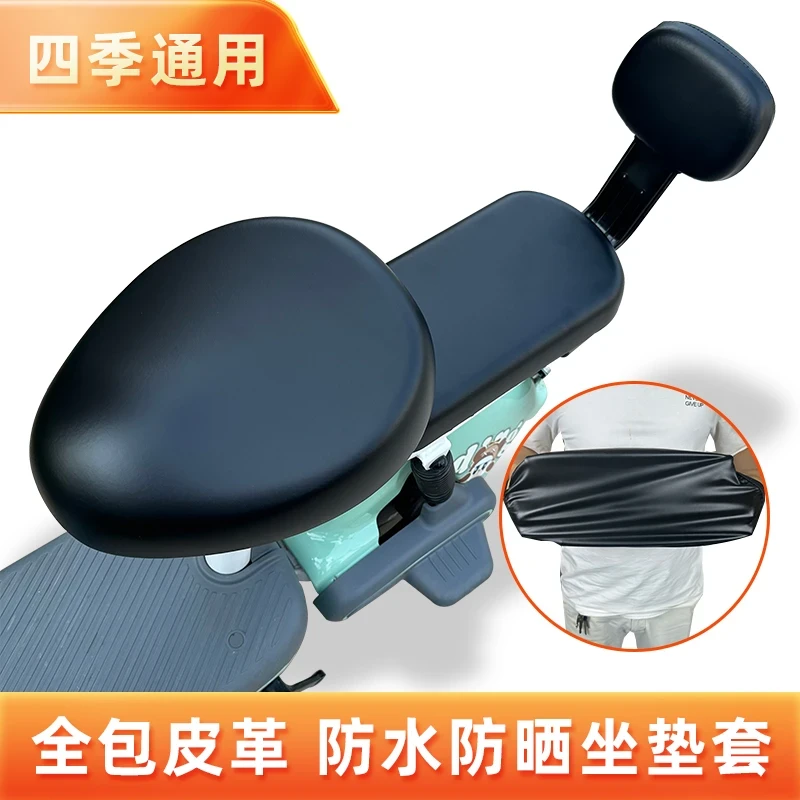 电动自行车坐垫套皮革防晒防水电瓶车加厚皮座套软舒适四季通用