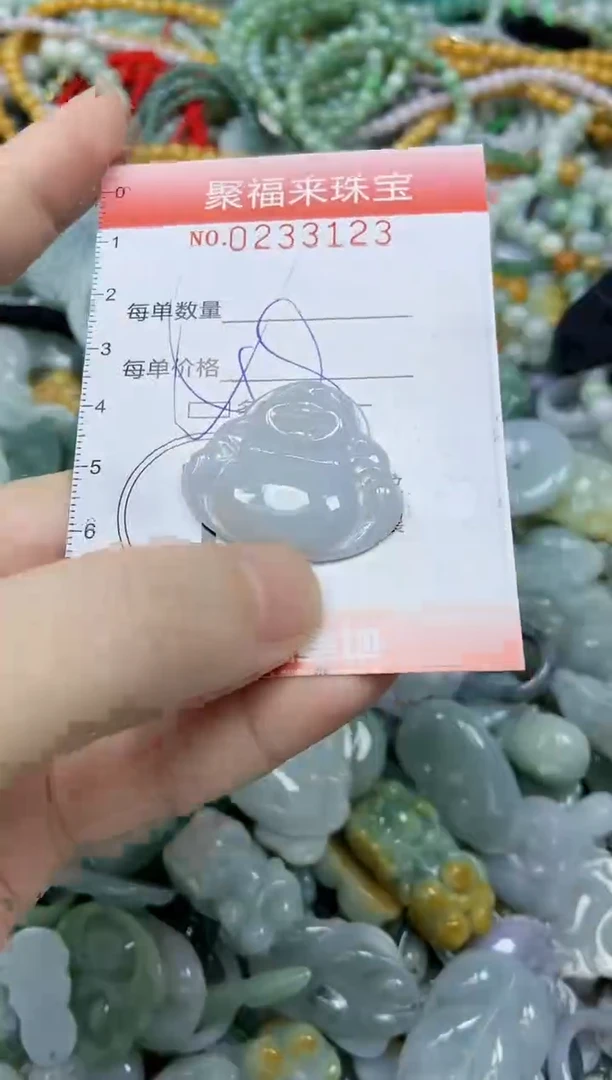 未镶嵌挂件翡翠闪购0233123