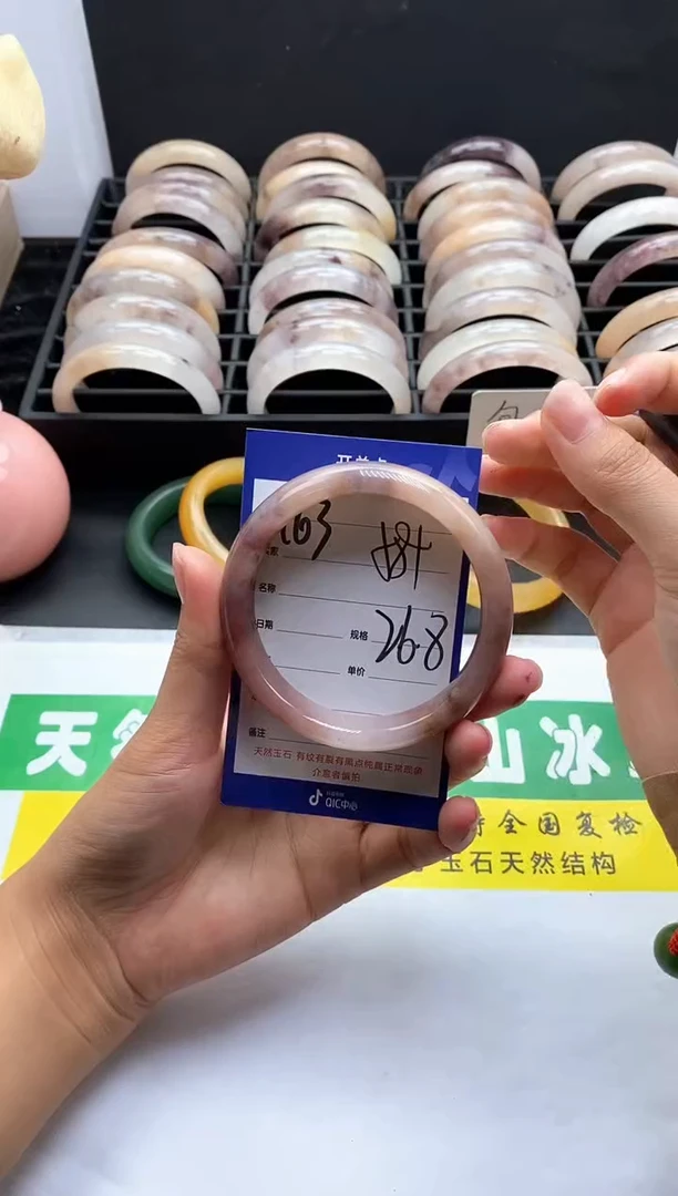 未镶嵌手镯石英质玉（金丝玉）163-58+