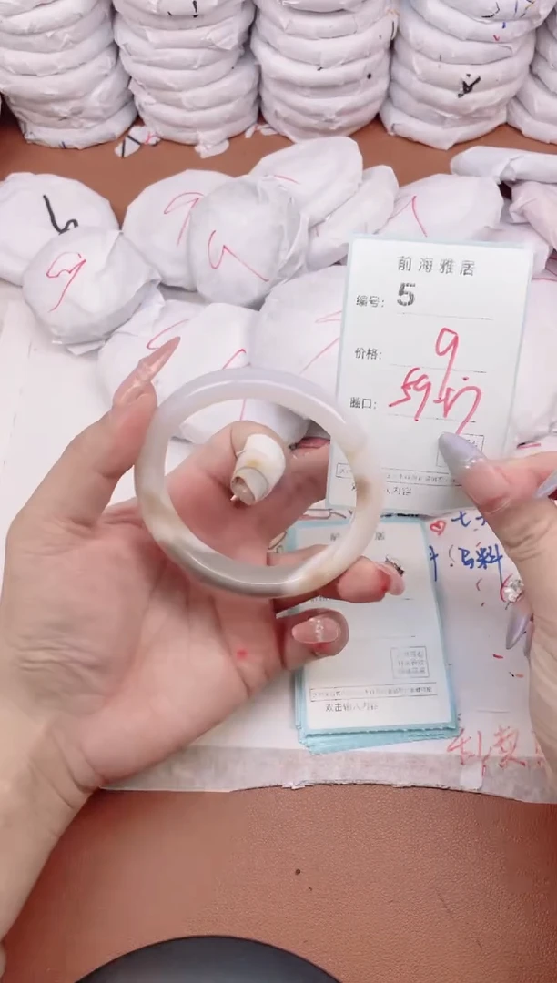 【闪购商品】玛瑙/玉髓手镯未镶嵌5