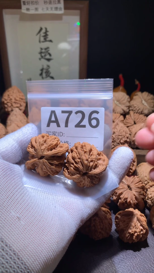 把件文玩核桃虎头40尺打底不退不换