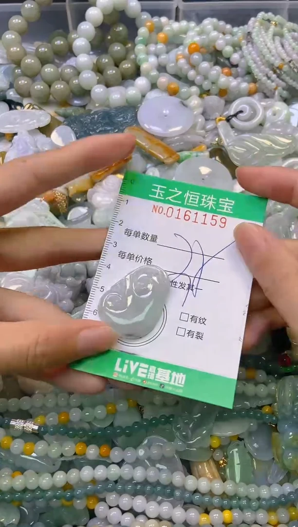 颈饰未镶嵌翡翠闪购0161159