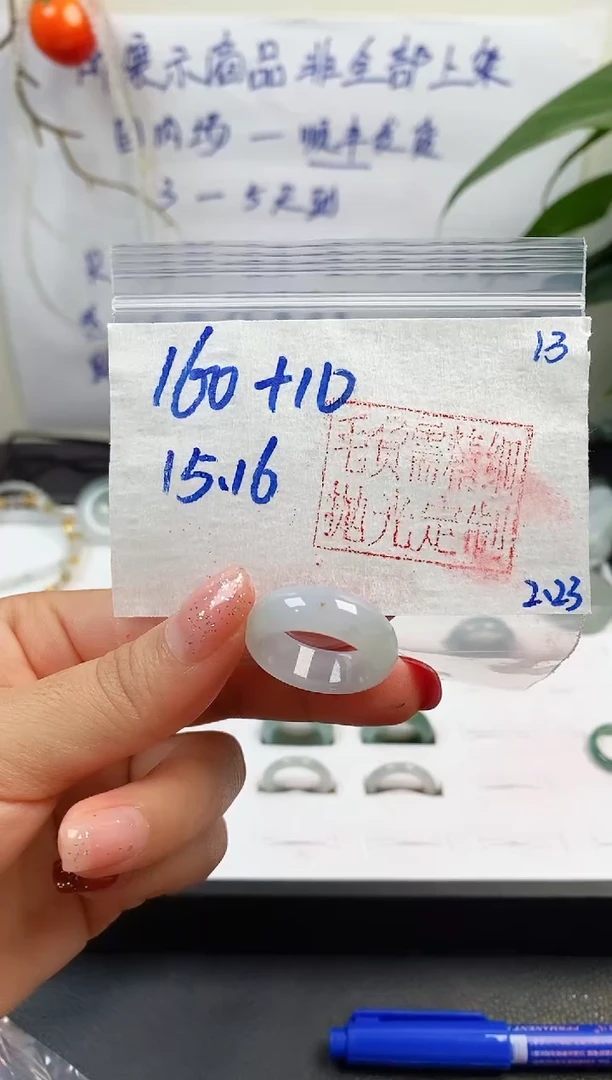 【闪购商品】定制翡翠未镶嵌戒圈160元15.16#毛货需精细抛光