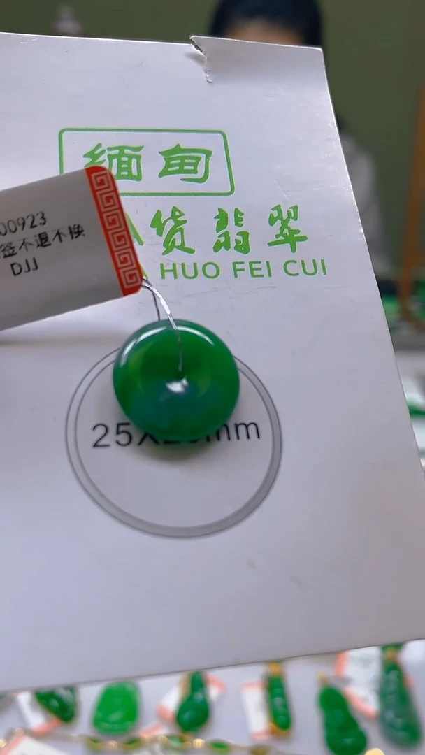 翡翠未镶嵌颈饰新号开播，全场乱卖