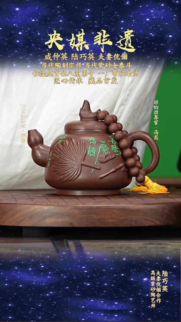 宜兴原矿高端紫砂底槽清