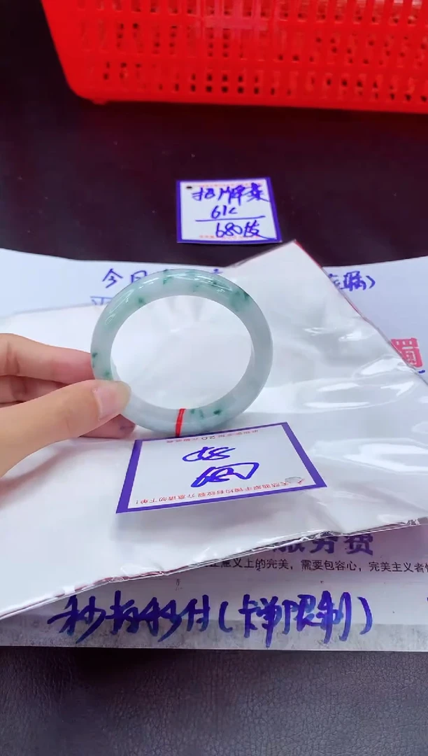 未镶嵌手镯翡翠11111111