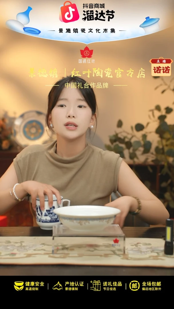 2个微瑕碧海蓝天8英寸金架盖碗身