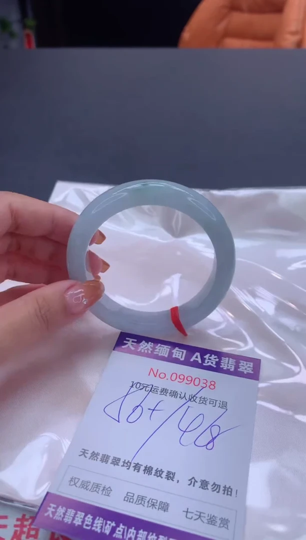 未镶嵌手镯翡翠有纹，完美者勿拍