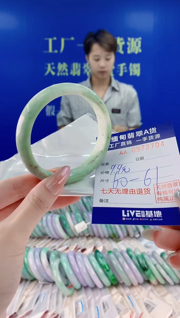 未镶嵌手镯翡翠04