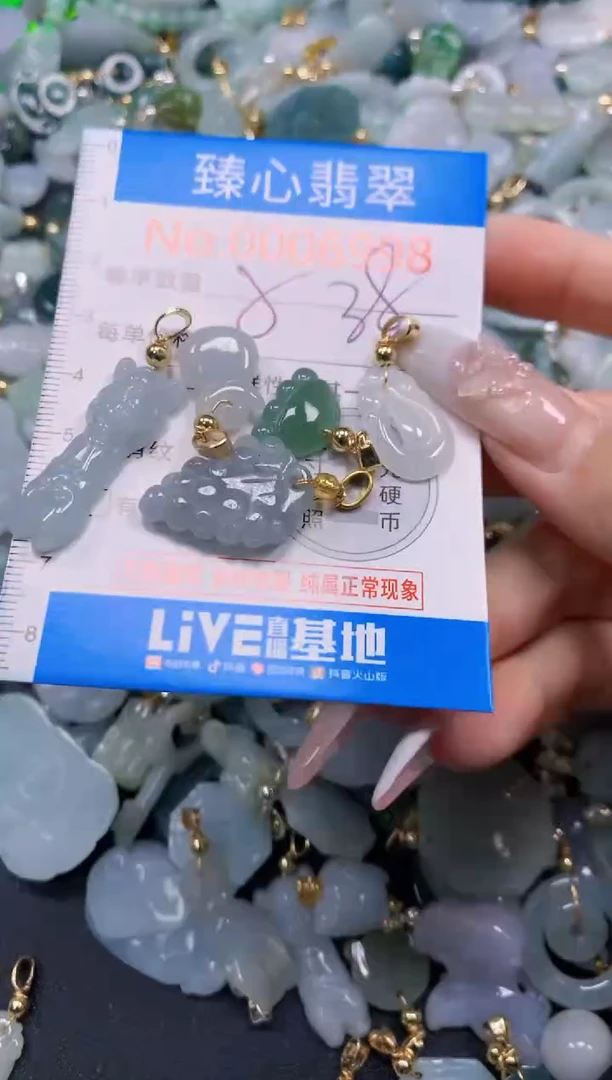 吊坠(不含链)未镶嵌翡翠6998