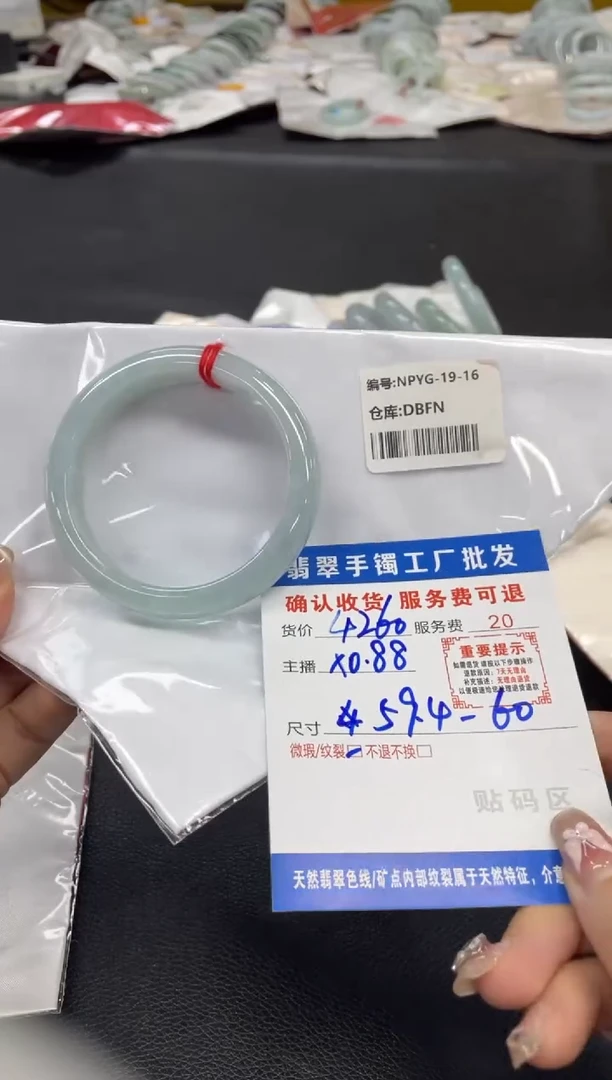 翡翠手镯未镶嵌翡翠手镯