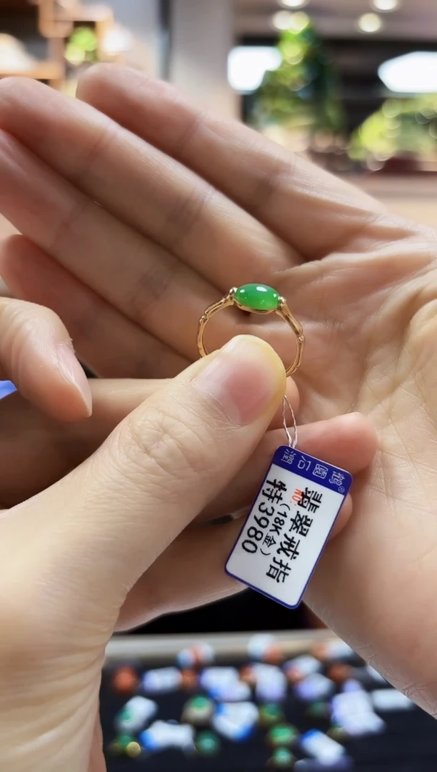 【闪购商品】翡翠颈饰18K金镶嵌戒指16