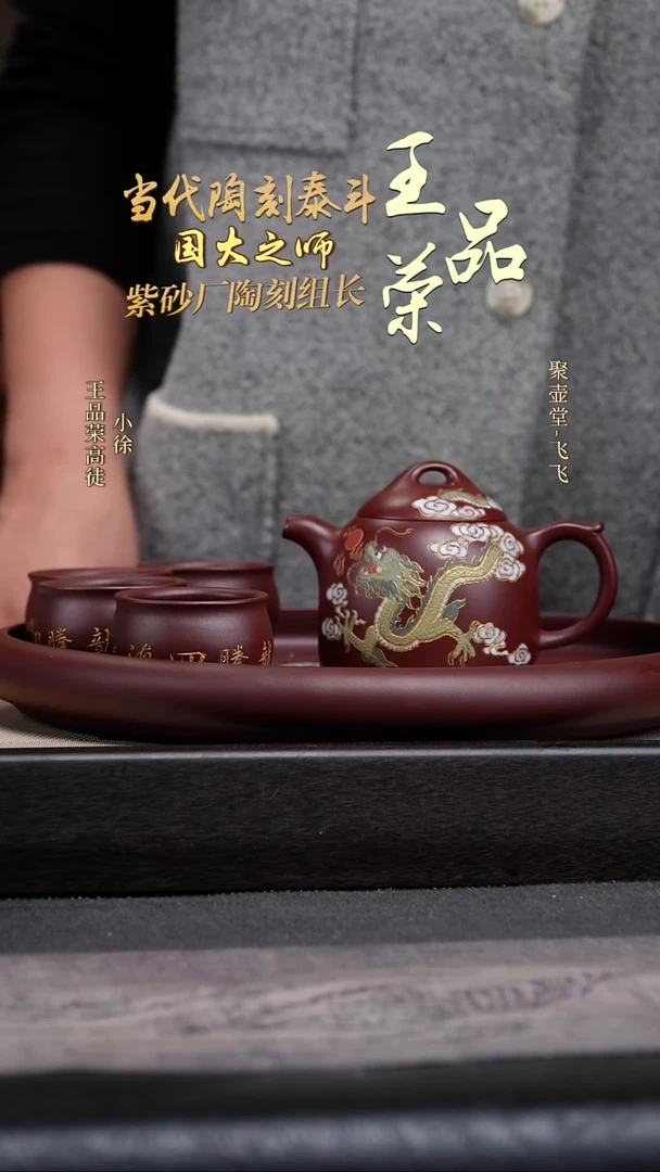 茶壶紫砂宜兴原矿紫砂壶