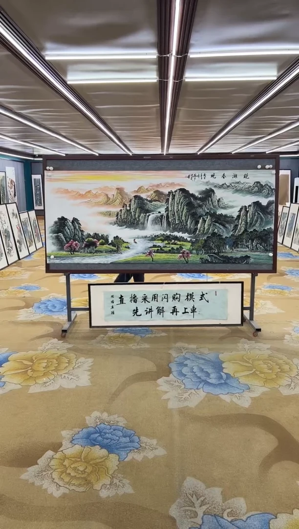 绘画绘画Y-邵明义-小八尺-山水画