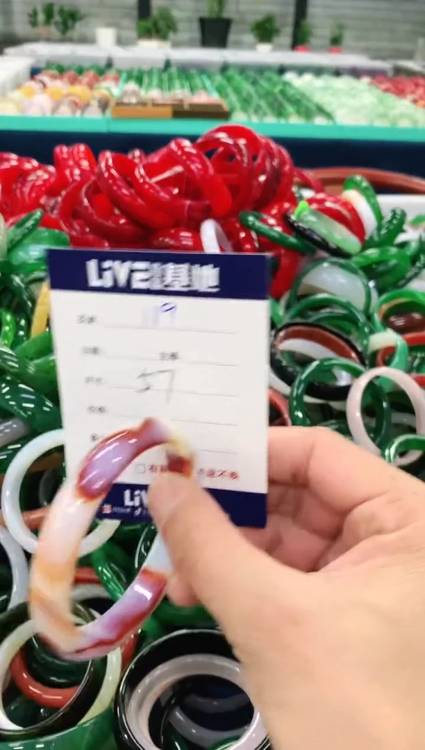 手镯玛瑙/玉髓未镶嵌119