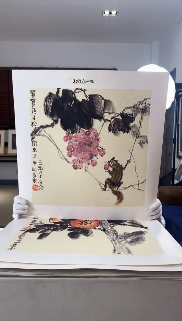 【闪购商品】版画限量亲签盖章版画S