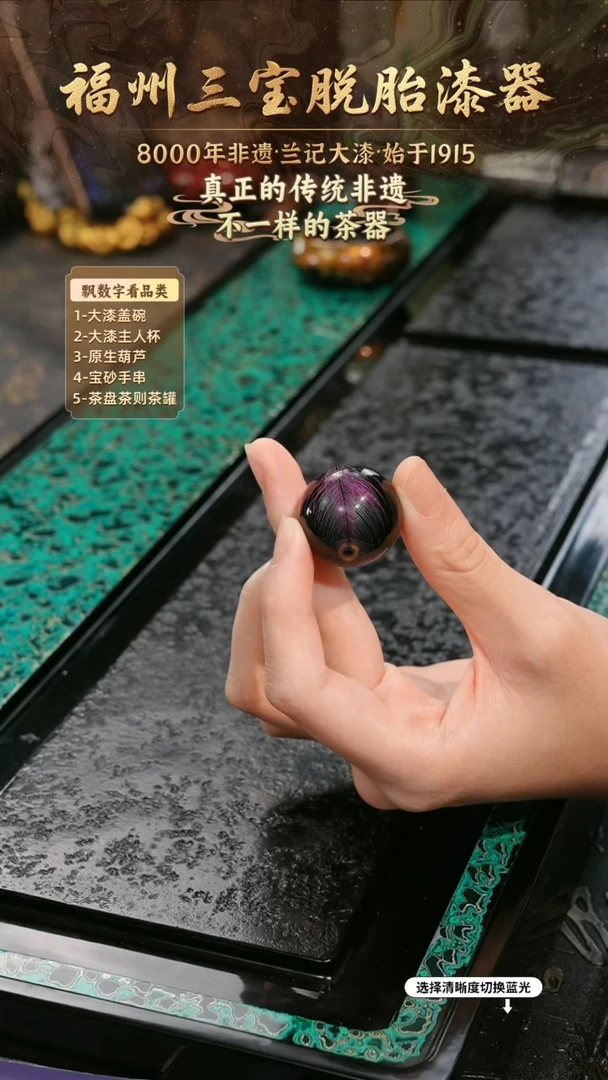 兰记手工漆器-一物一拍 以商品图片为主