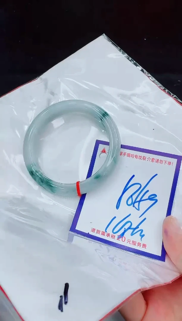 未镶嵌手镯翡翠11111111