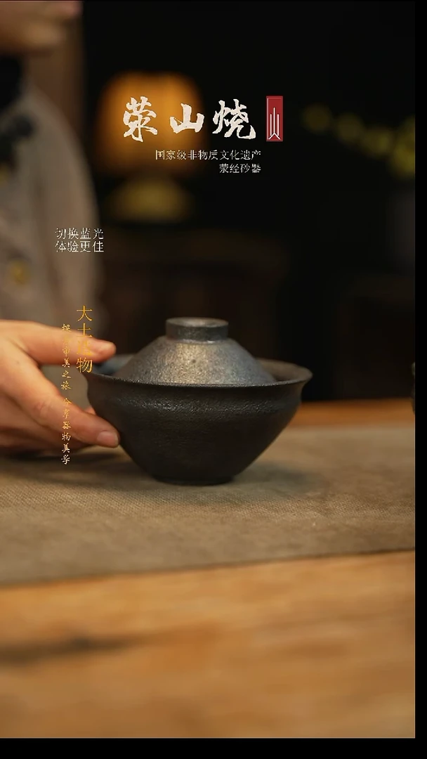 砂器大土纯手作束口盏泡