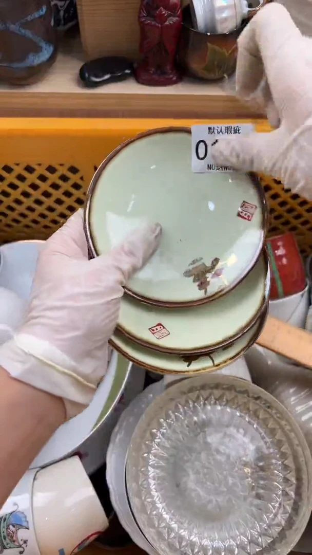 154默认微瑕，满20元包邮