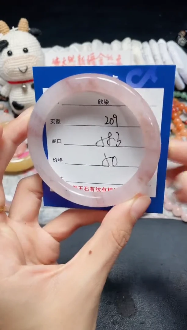 未镶嵌石英质玉手镯209