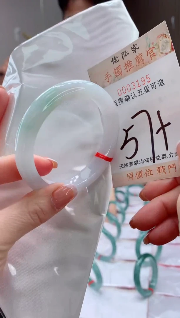未镶嵌手镯翡翠天然缅甸A货翡翠