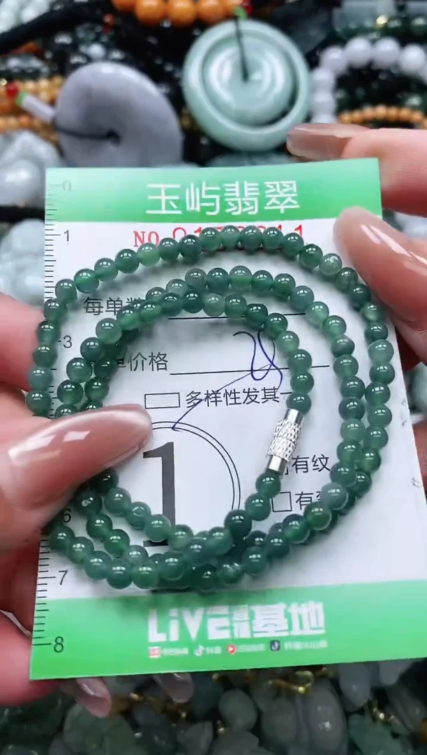 翡翠未镶嵌颈饰闪购0159311多样性发其一