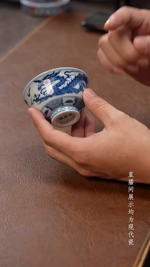 茶器茶器穿云龙小压手