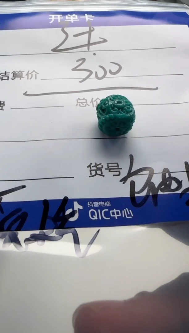 未镶嵌绿松石配饰配饰辻*配饰配饰