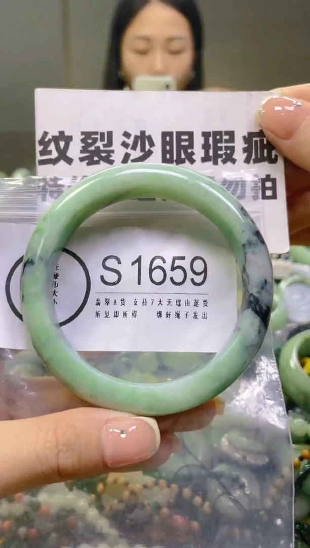 翡翠未镶嵌颈饰58-59/S/纹裂沙眼瑕疵介意勿拍