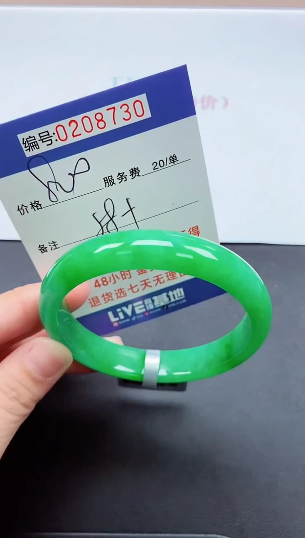 以实物为准000208730