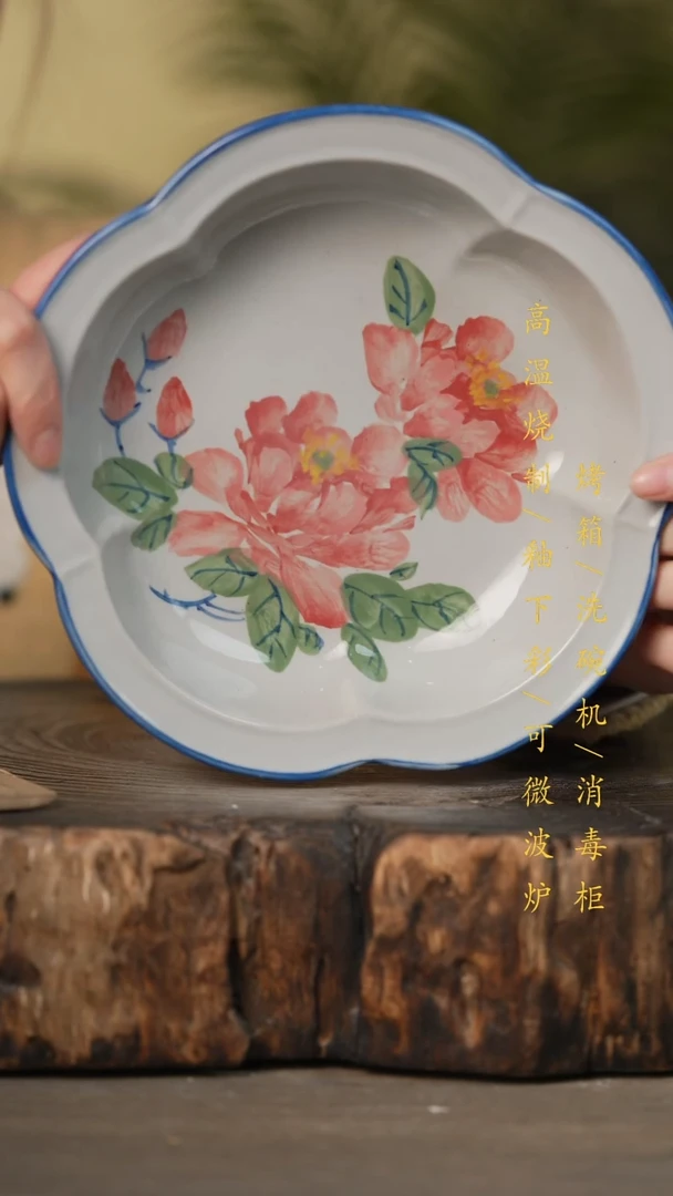 瓷片景德镇高温釉下彩可微波烤箱洗碗机