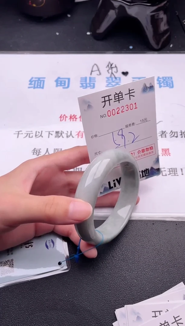 翡翠手镯未镶嵌01拍哪个图片就是发哪个