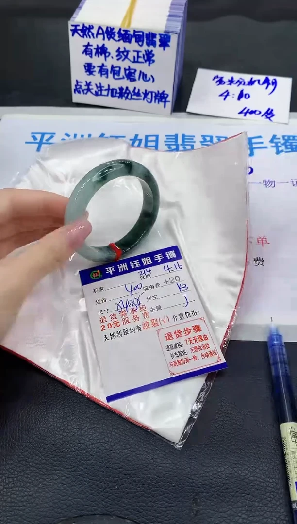 翡翠手镯未镶嵌1111111111