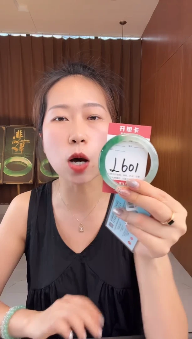 石英质玉手镯未镶嵌非洲翠