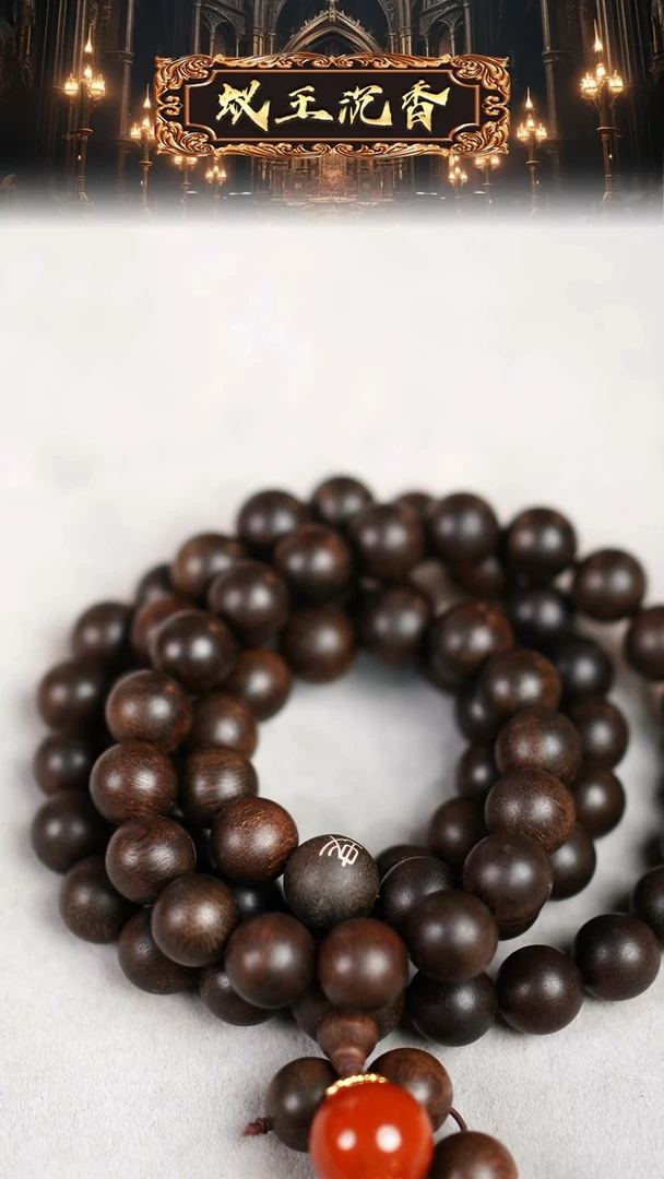 【闪购商品】沉香吊坠越南芽庄帝王紫奇1.2