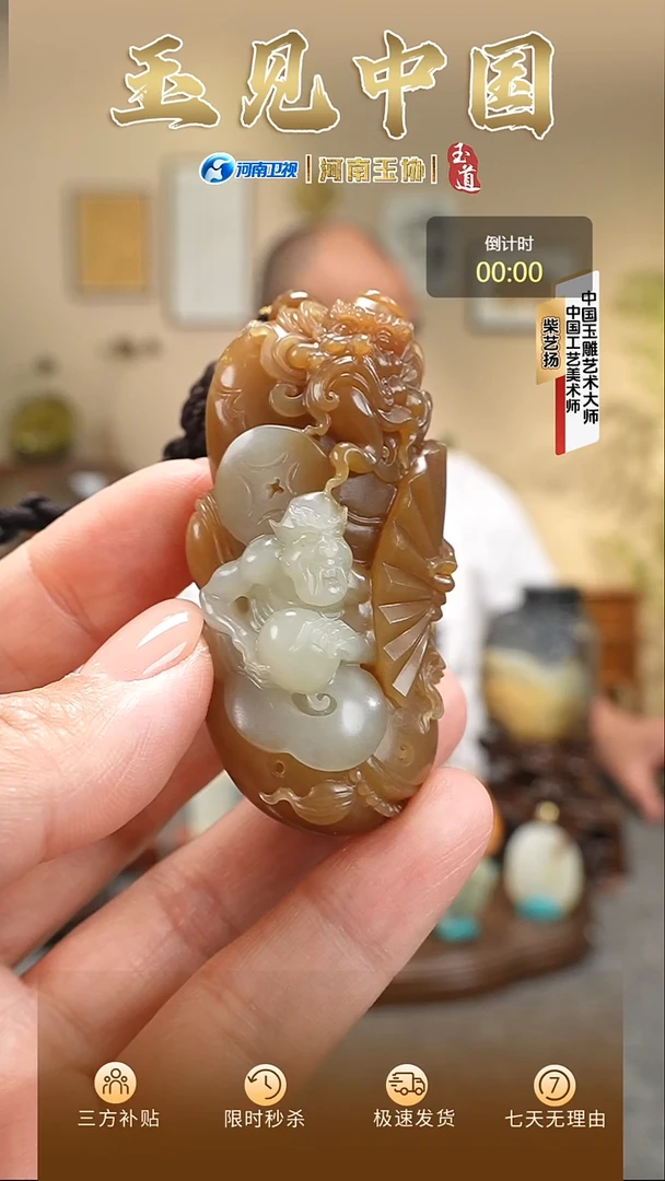 颈饰未镶嵌和田玉糖白钟馗挂件