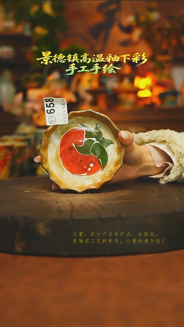 素简暖陶集手作658