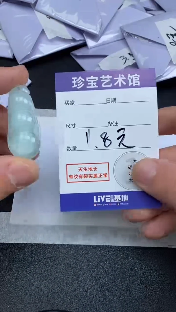 翡翠未镶嵌吊坠(不含链)添*12345693