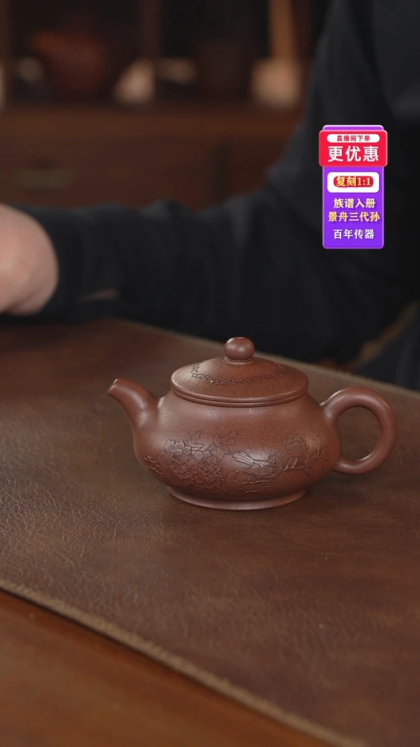 茶壶紫砂紫砂壶紫砂壶