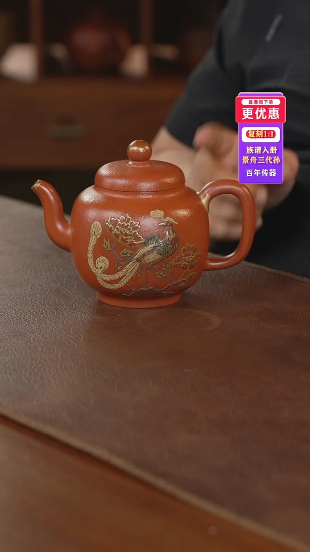 茶壶紫砂——————————————————紫砂壶紫砂壶