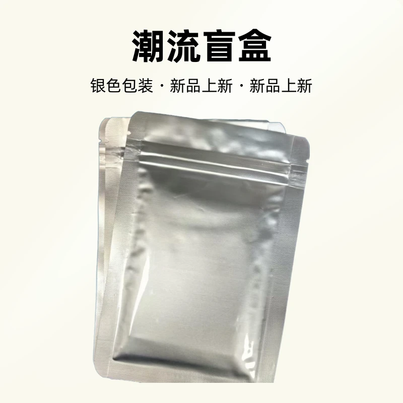 潮玩盲盒 NBA 球星卡 银包