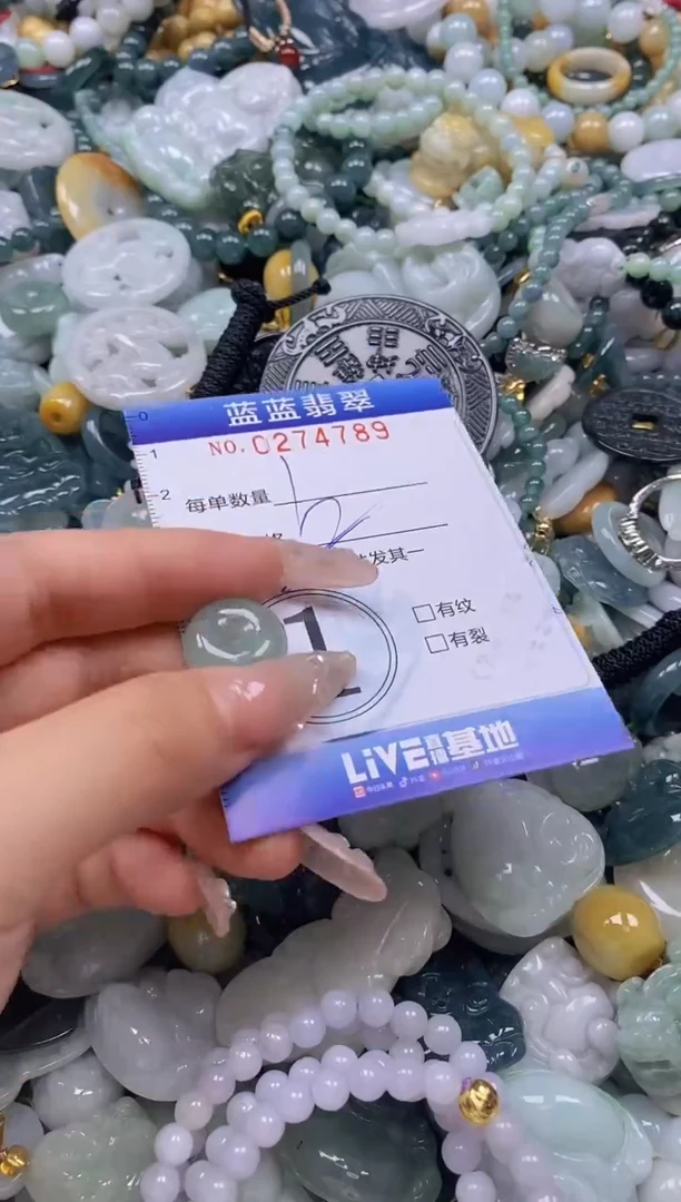 翡翠未镶嵌颈饰闪购0274789多样性发其一