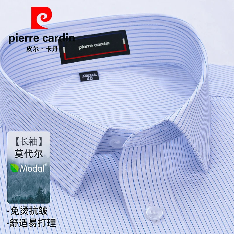皮尔卡丹男士衬衣莫代尔条纹衬衫男款长袖2024新款爆款商务白衬衣
