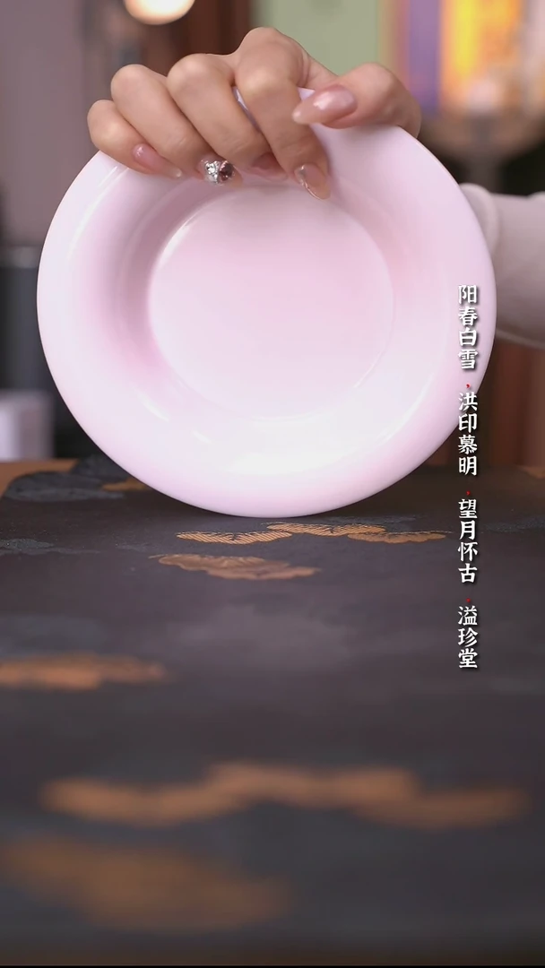 澄观柴窑桃红壶承
