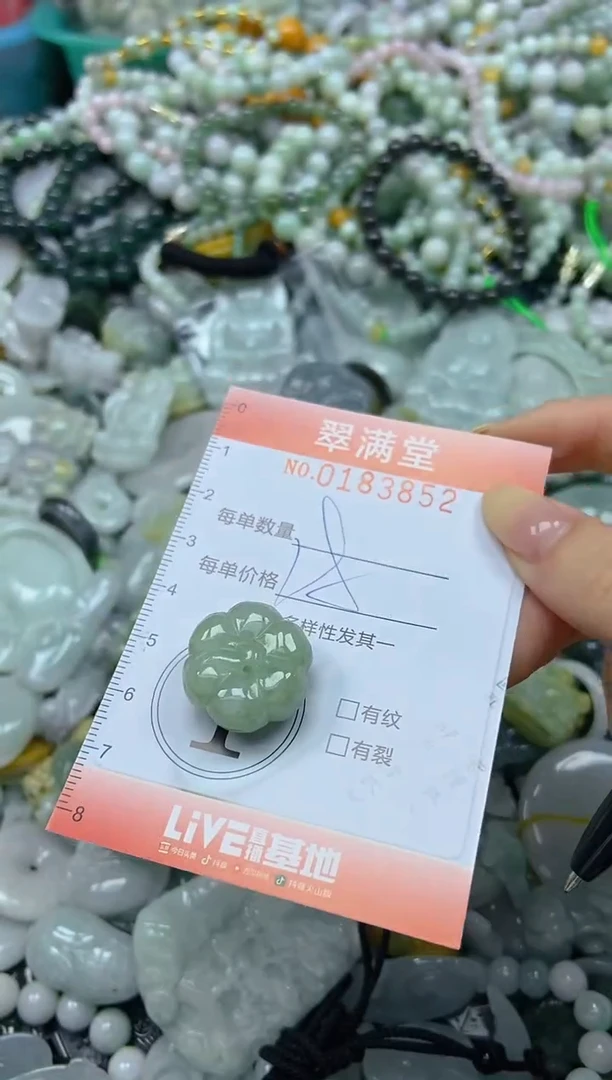 颈饰未镶嵌翡翠闪购0183852